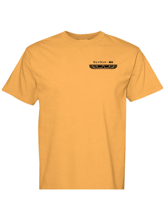 BRIGHT ORANGE - C1717