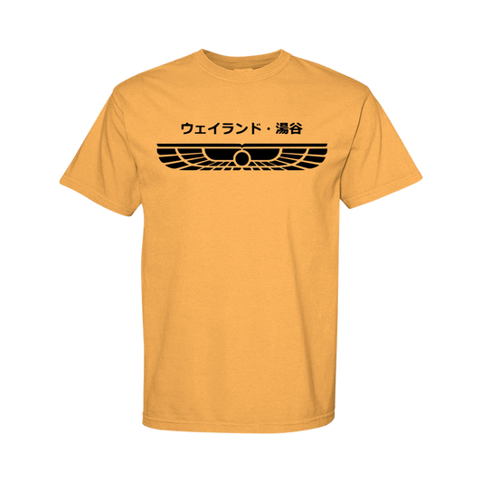 BRIGHT ORANGE - C1717 - FRONT