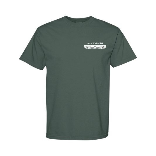 Weyland-Yutani in Japanese - Comfort Colors Shirt with White Left Chest Graphic Design