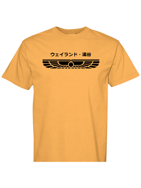 BRIGHT ORANGE - C1717