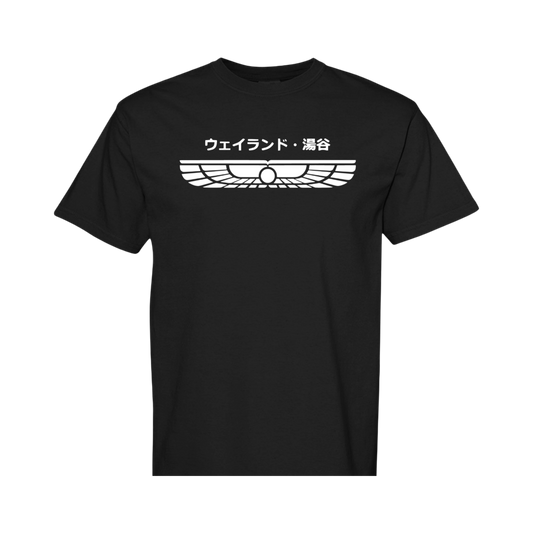 Weyland-Yutani in Japanese - Comfort Colors Shirt with White Center Chest Graphic Design