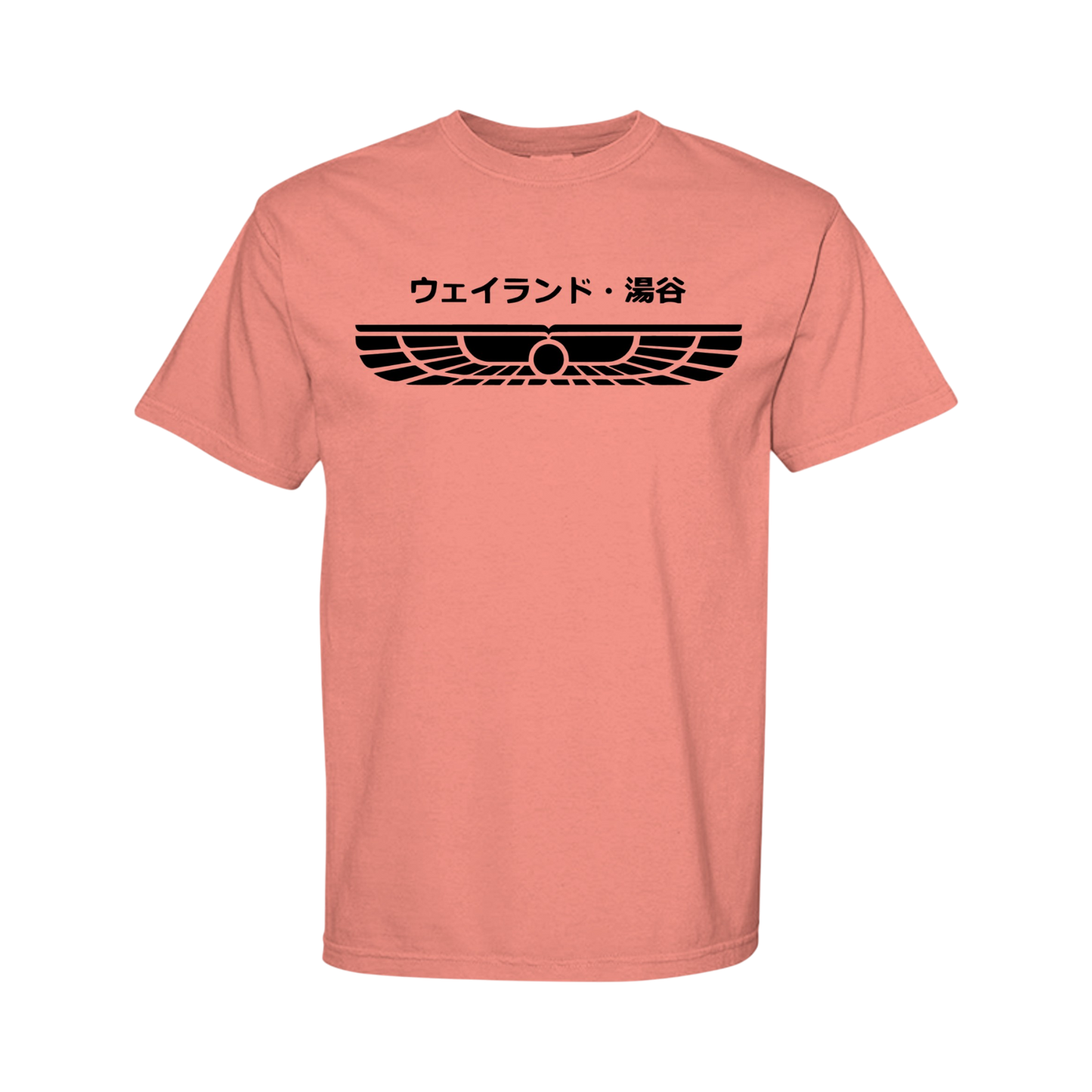 BRIGHT SALMON - C1717 - FRONT