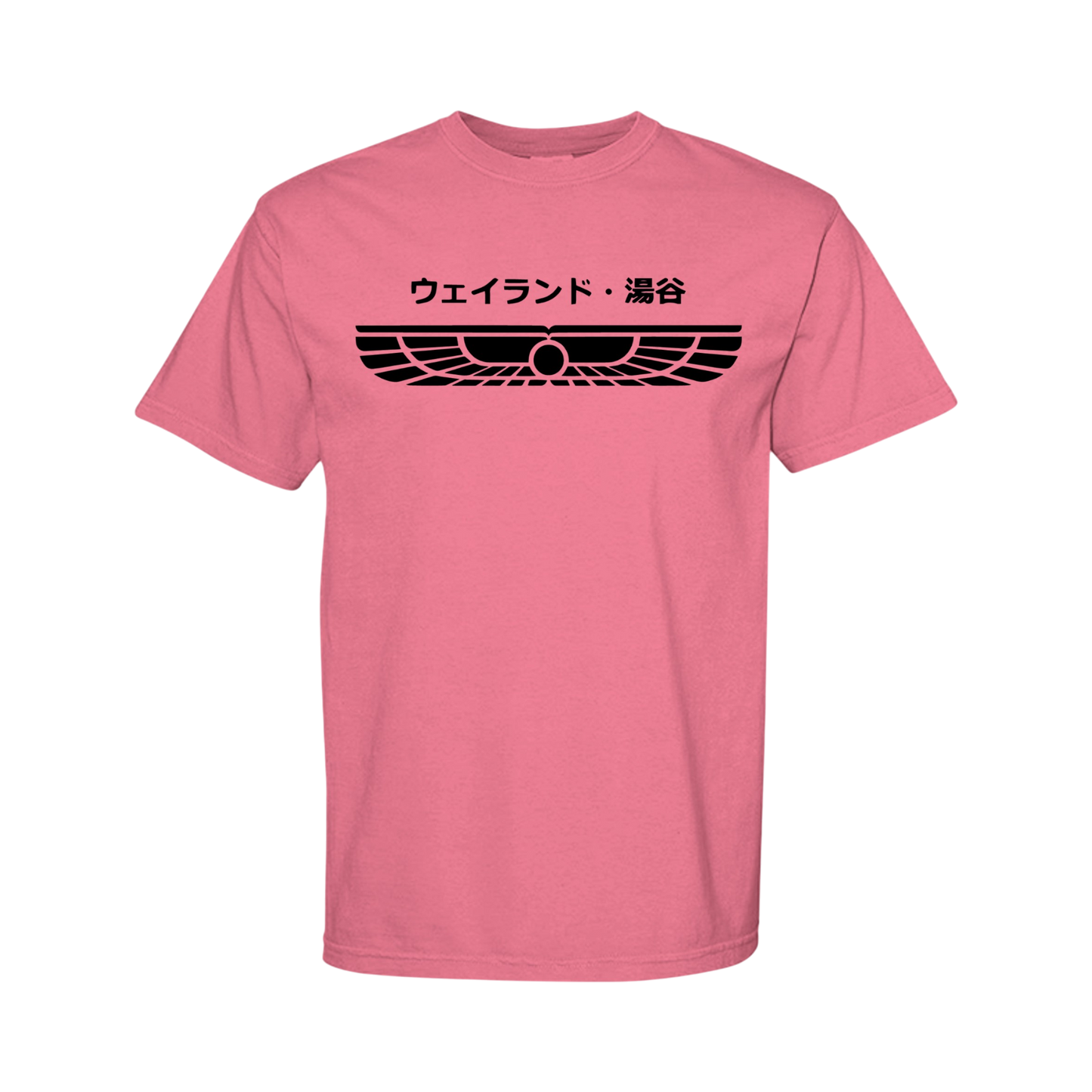 WATERMELON - C1717 - FRONT