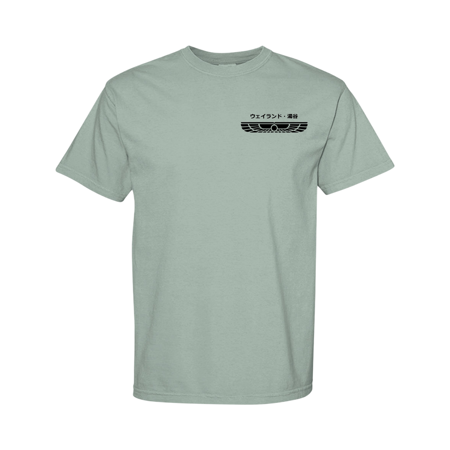 Weyland-Yutani in Japanese - Comfort Colors Shirt with Black Left Chest Graphic Design