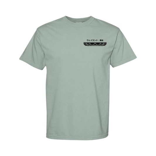 Weyland-Yutani in Japanese - Comfort Colors Shirt with Black Left Chest Graphic Design