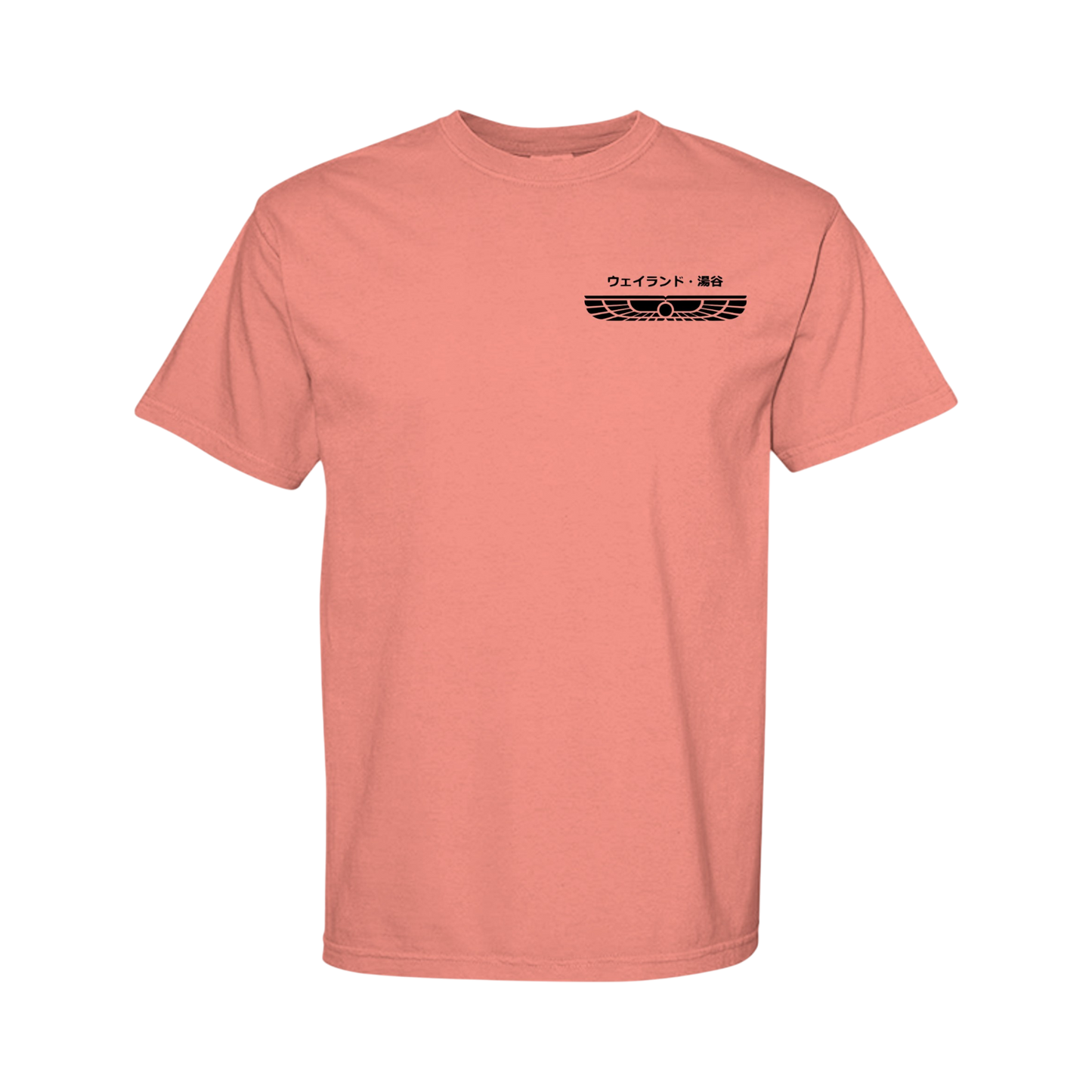 Weyland-Yutani in Japanese - Comfort Colors Shirt with Black Left Chest Graphic Design