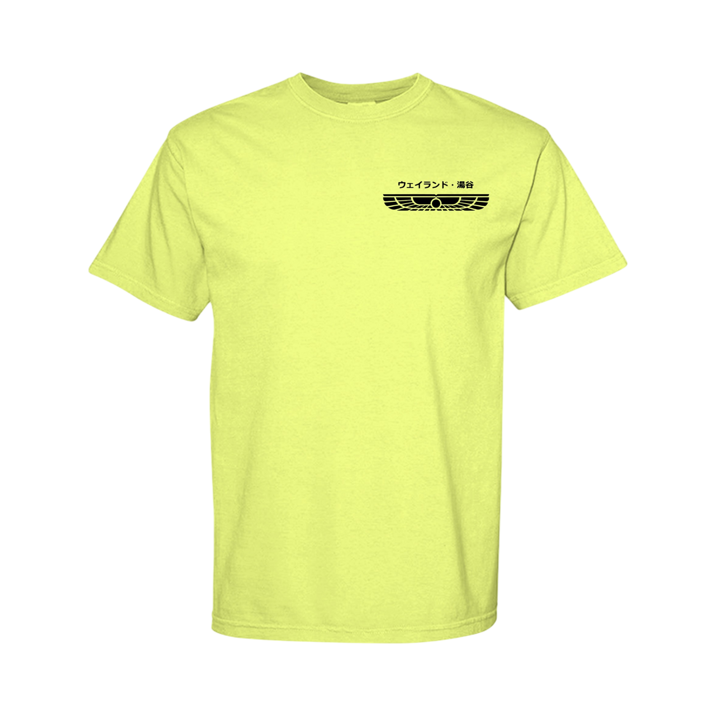 Weyland-Yutani in Japanese - Comfort Colors Shirt with Black Left Chest Graphic Design