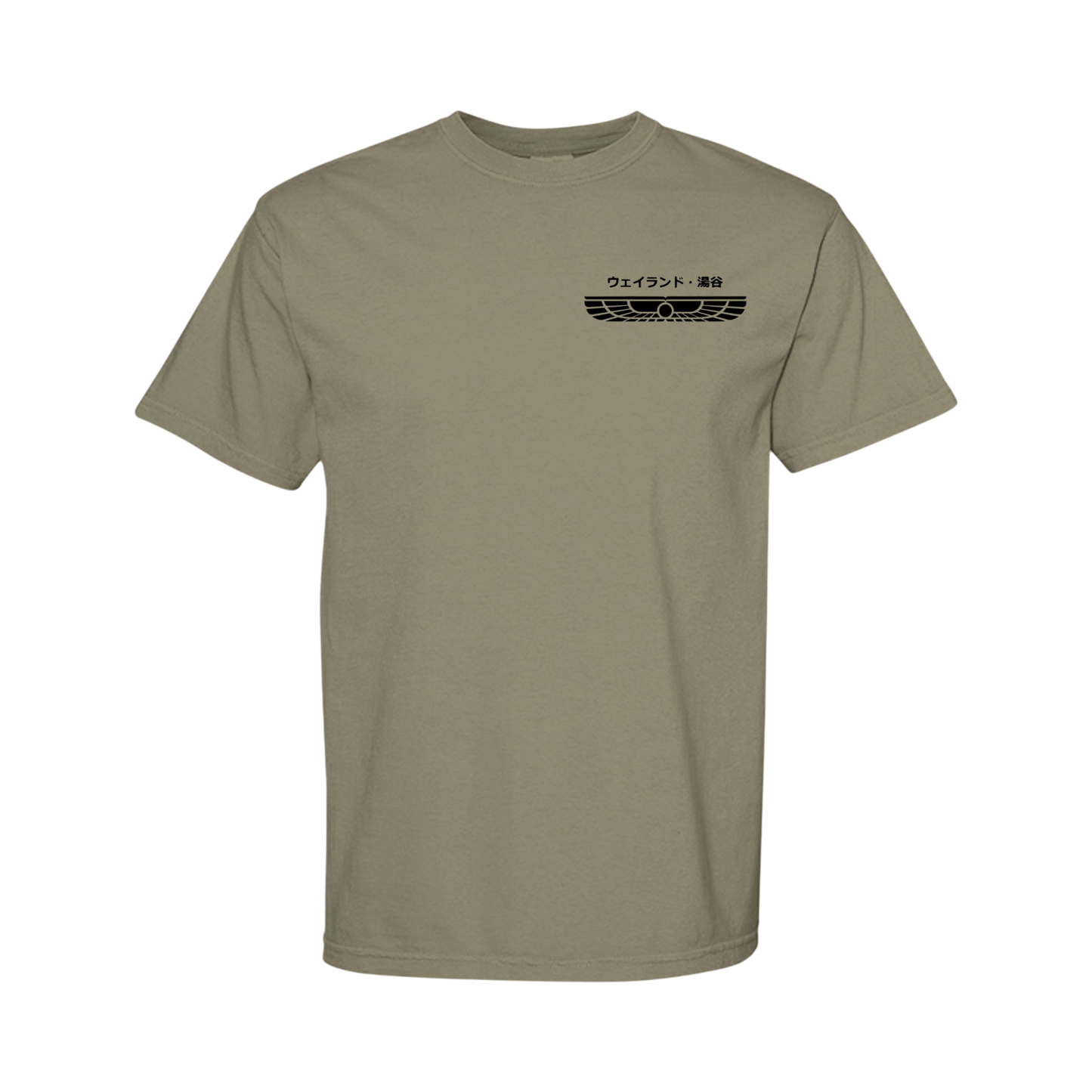 Weyland-Yutani in Japanese - Comfort Colors Shirt with Black Left Chest Graphic Design