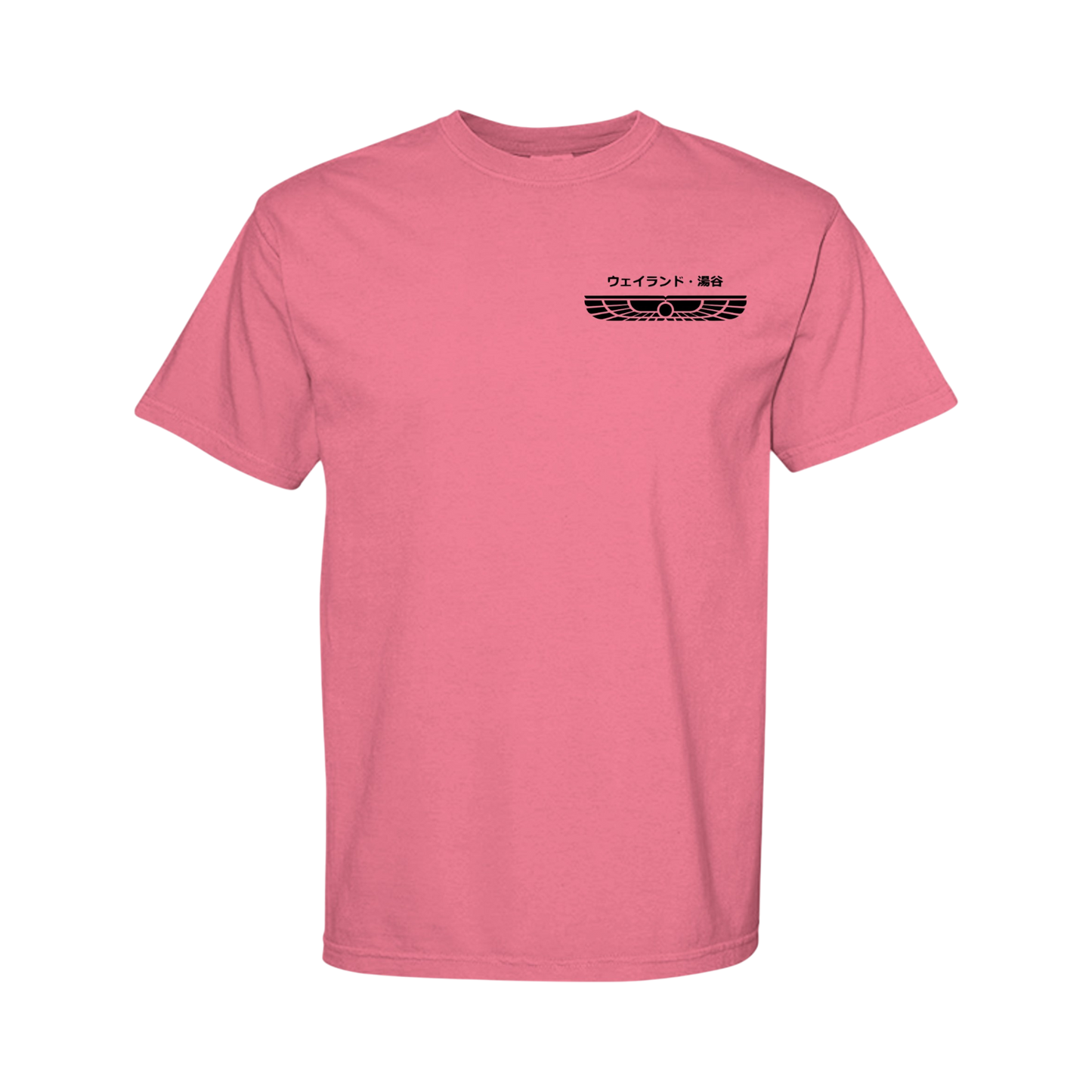 Weyland-Yutani in Japanese - Comfort Colors Shirt with Black Left Chest Graphic Design