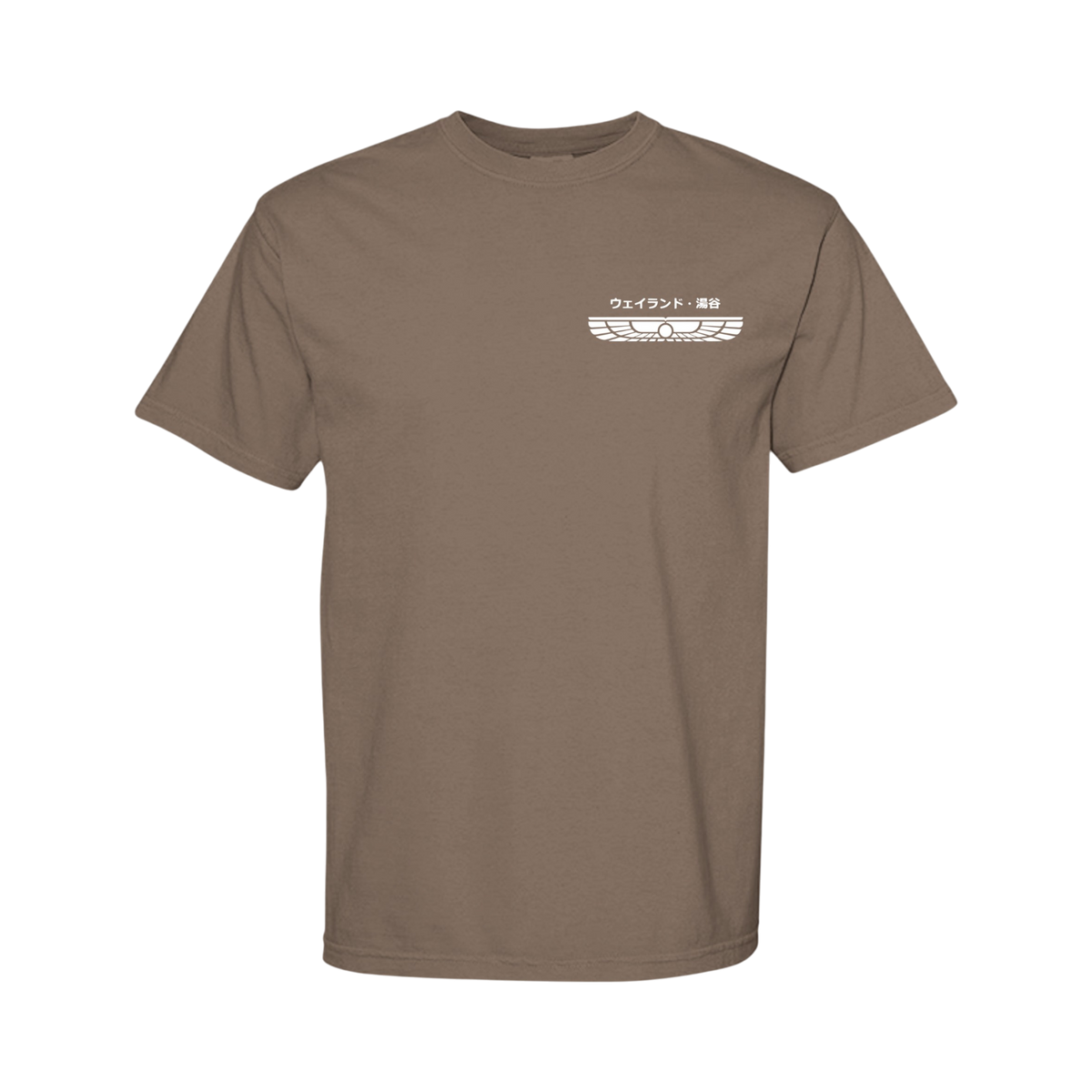 Weyland-Yutani in Japanese - Comfort Colors Shirt with White Left Chest Graphic Design