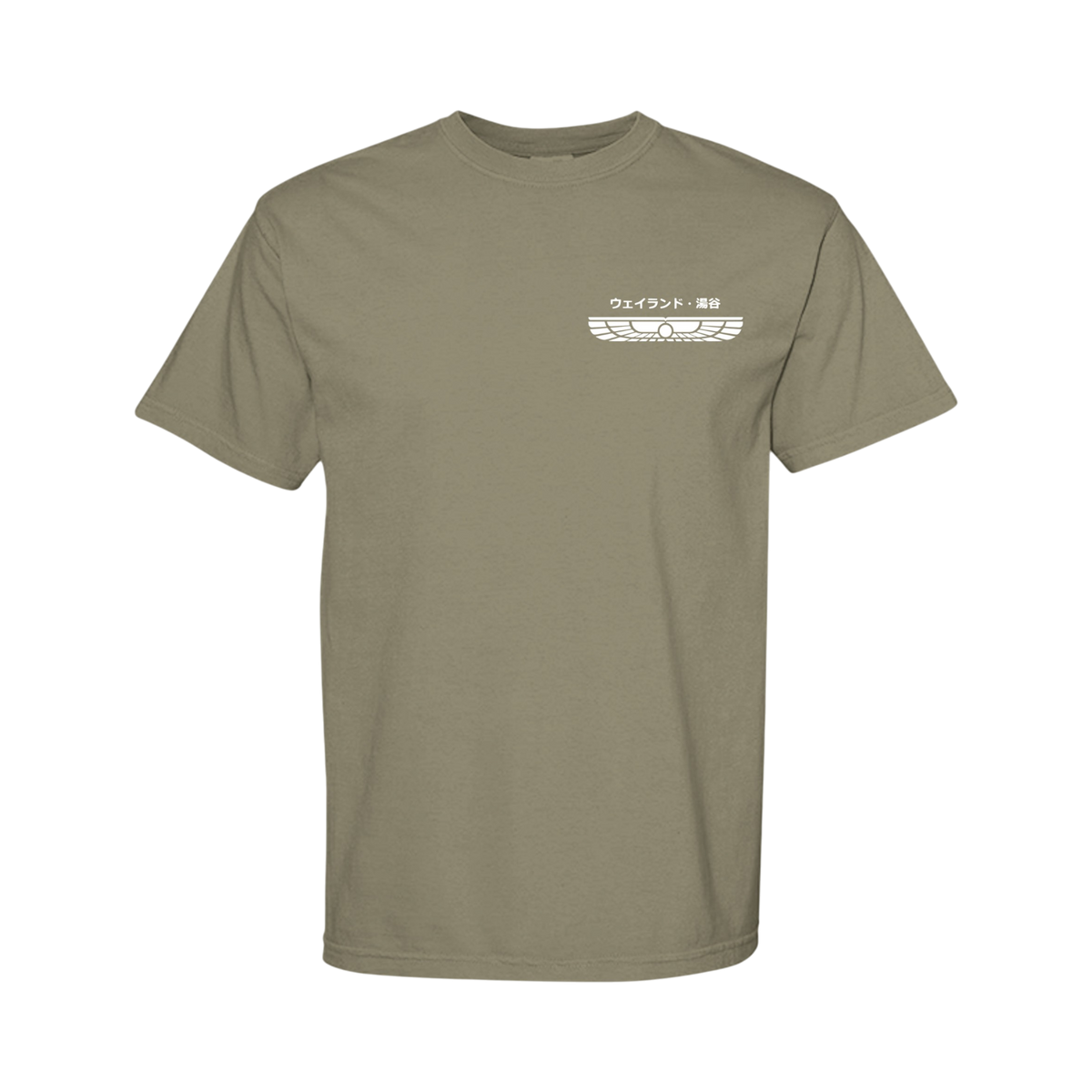 Weyland-Yutani in Japanese - Comfort Colors Shirt with White Left Chest Graphic Design