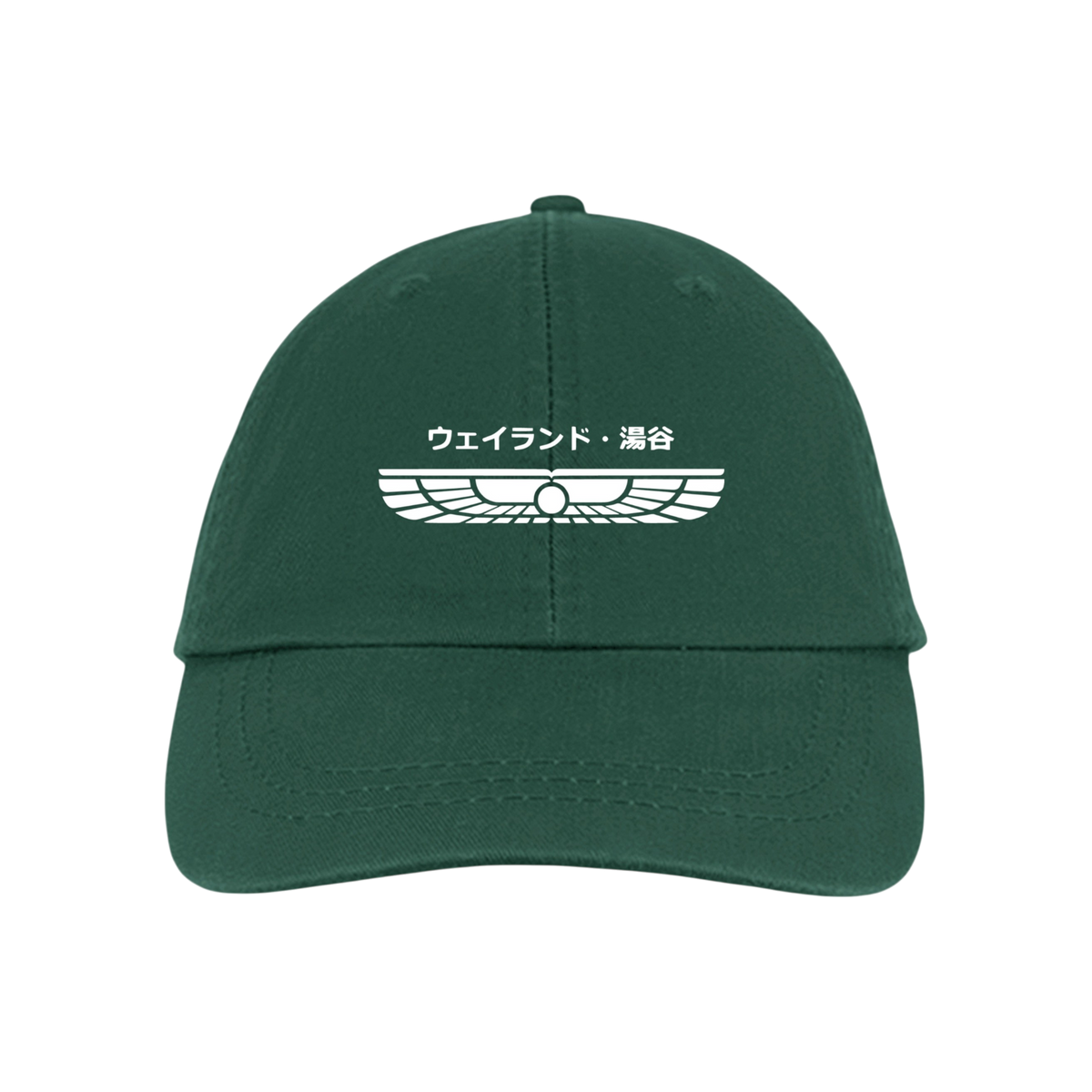 ndm:1132789 Weyland-Yutani in Japanese - Forest Green Cotton Twill Low Profile Cap Front